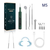 [국내배송]HULMAY 초음파 구강 청결기 M3/M3U/M5 가정용 전동 치아 셀프 구강세정기기, 국내배송[M5그린]