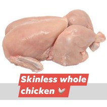 HALAL SKINLESS CHICKEN WHOLE(할랄통닭)육계 1마리, 냉동제품 미개봉상태에서 24시안으로 반품가능, 900G 이상, 1개