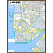 인천시 연수구 안내지도 105cm X 75cm IC, 2.종이코팅＋족자(＋15000원)