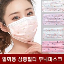 프린트 성인용 예쁜 캐릭터 무늬 컬러 색깔 일회용 덴탈마스크 5컬러 50매 삼단필터 패션 칼라 디자인, 옵션1. 50매(5컬러10매씩)