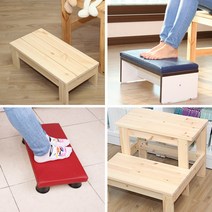 소나무공방 발받침대, 일반형(블랙)