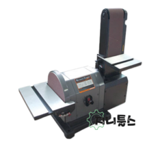 화남산업 밸트샌더 BD4800 밸트샌더 4인치 8인치 디스크샌더 샌딩기 연마 사포 벨트 샌딩기 샌더기