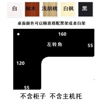 ㄱ자형 l형사무용 책상 코너형 기역자 오피스텔 원룸, J