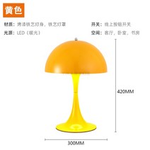버섯조명 미드 센추리 인테리어 조명 루이스폴센 판텔라 테이블램프, L