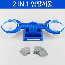 플라스틱 실험용 양팔저울 2IN1 간이저울 사각용수철