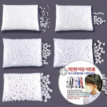 [KT알파쇼핑]비즈구슬 비즈공예 비즈 대용량-진주아크릴(흰색)