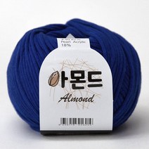 아몬드 뜨개실 코마면 튜브사 면사 가방 의류 인형 만들기 소품실 아기실 패브릭얀 코바늘실, 05.블루