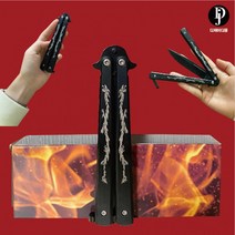 ST 캠핑용칼 나이프 연습용 발리송 칼묘기 중급용 입문 자용 뼈리송 캠핑용 버터플라이 호신용품 DJD, 단품