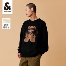 가을 남성 탑 패션 다목적 캐주얼 데일리 만화 셔닐 실 스웨터 남성용 스웨터