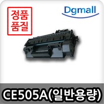 HP 호환 재생토너 HP CE505A HP Laserjet P2035 P2035n P2055 P2055d P2055dn P2055n P2055x