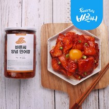 높은 인기를 자랑하는 바른씨양념연어장 인기 순위 TOP100