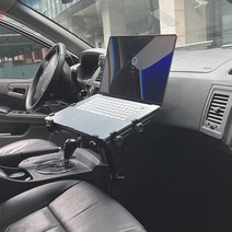 ARKON TTHD1 차량용 시트레일 보조석 노트북 거치대