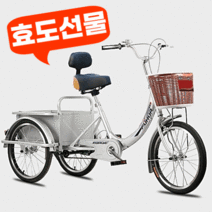 자전거세발성인 싸게파는 상점에서 인기 상품의 판매량과 가성비 분석