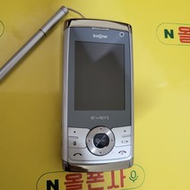 에버 플러스스타일폰 ev-w370/실사 KT-621/피쳐폰 3G폰 학생폰 공기계 공신폰