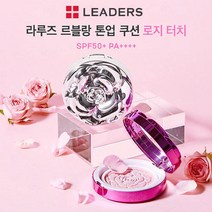 자외선차단 미백 주름 리더스 라루즈 르블랑 톤업 쿠션, 4.핑크커버_(본품) 12g