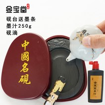 도구 동양 필방 먹가는기계 원형 고급 묵지 벼루 문방사우 먹갈기 동양화 한자 서예용품, 벼루 먹방+벼루방울+먹물 배달