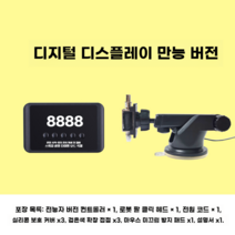 자동 클릭커 로봇팔 키보드 마우스 수강신청 물리적 클릭커 매크로, 올인클릭  디지털  키보드 클릭기 한쪽 끝