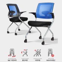 은행 고객상담 방문학습 접이식 바퀴 의자 튼튼 편한의자 학생 고객의자 강당의자 견고, 그린