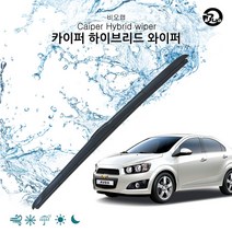 비오랩 하이브리드 와이퍼 더뉴아베오 (650+350mm) 멀티형자동차와이퍼 와이퍼용품 차량용와이퍼 하이브리드와이퍼 윈도우브러쉬