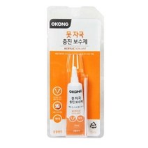 오공 못 자국 충진 보수제 15g, 13개