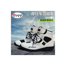 Riding Trider 100% 뉴 모토 사이클 부츠 크로스 가죽 롱 하이 슈즈 화이트 블랙 GP 더티 바이크 사이즈 10-45 B1004, 9, short white