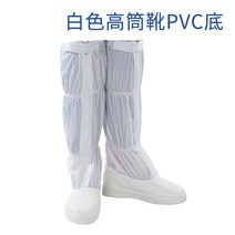 남성안전화 작업화 ESD 안전 정전기 방지 캔버스 메쉬 접착 신발 깨끗한 작업