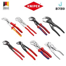 크니펙스 코브라 첼라 바이스 플라이어, 수동형 코브라첼라, 88 01 250 SB(10인치)