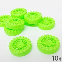 패트병자동차만들기 재료 4.5cm 바퀴 10개 Wheel 체험학습 동력장치 기어