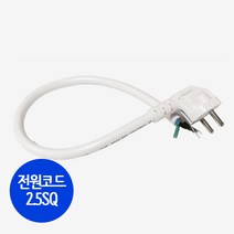 우리엘전자 UTH-200 전기필름난방용 온도조절기, 전원코드2.5SQ