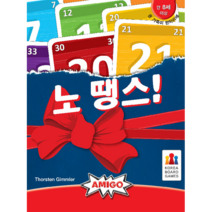 노땡스