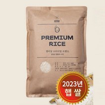 쌀미당 2023햅쌀 백미 햅쌀2kg/4kg 삼광쌀 단일미 당일도정 찰진맛 명품쌀 추석명절선물 소포장쌀, 2023햅쌀4kg