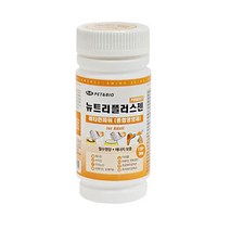 노령견 대형견용 비타민강화 영양제 2개 건강식 보조제 변냄새 단백질보충 관절영양제