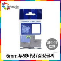 브라더 호환 라벨 테이프 라벨지 PT-P300BT P300BTLB PT-P710BT P710BTWH PT-D200 PT-P900W PT-P700 D600, 12mm_TZe-231L1(흰색반짝이/검정글씨)