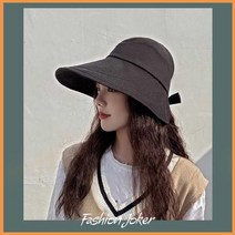 챙 모자 벙거지 버킷 햇 햍 여성 비치용 봄 여름 추천 스타일 트래블 여행 해외 비치 디자인 여친 룩 외출 데이트 패션 햇빛 보호 가리개 UV 디자인 여름 휴가 프로텍션 방학 피서 해변 소풍 피크닉 실용 예쁜 여자 리빙 다목적 가성비 다용도 SLT-DS29