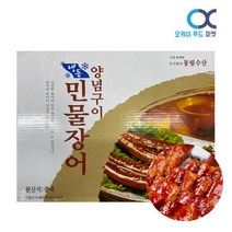 동림 양념 민물장어 구이 1kg 10미 / 간장양념 프리미엄 동림민물장어