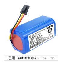 QIHOO 치후 360 로봇청소기 배터리 S5 7 T90 S6 교체용 2800mAh, S5/S7/T90 청소기 배터리