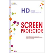 HP 파빌리온 x360 14-dw1049TU 고광택액정보호필름 스크린보호, 1