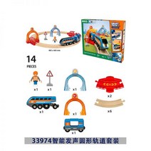 BRIO 브리오 기차 트레인 카고 레일 트랙 디럭스 세트 블록, 17., 확인
