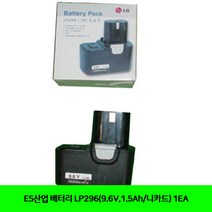 (항공불가)CT ES산업 배터리 LP296(9.6V 1.5Ah/니카드) 1EA(5070165), 단일 모델명/품번