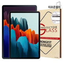 더조은셀러 갤럭시탭 강화유리필름 글라스 방탄