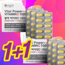 오리진 중성화 활력 비타민c 1000 VITAMIN C 항산화 1600mg 90정x2box, 2개, 90개