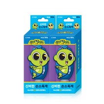 신비아파트 휴대용 신비 손소독제 50ml X 2개, 단품