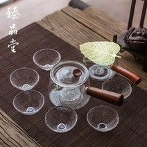 나뭇잎 거름망 다도 세트 1인 2인 잎차 전통 다기 찻잔 셋트 보이차 유리 티팟, I.동 잎차여과기+콘 티팟 8종 세트