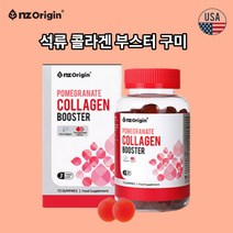 식물성 에스트로겐 영양제 콜라젠 먹는 콜라겐 젤리 구미 엔젯오리진 저분자 석류 콜라겐 부스터 72꾸미 피부영양제 여성갱년기 이너뷰티 피부탄력