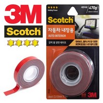 alltems§ 3M 차량 내부인테리어 강력롤 양면테이프 ▥-0ºea 자동차용품