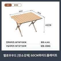 높은 미니 슬림 홈 카페 좁은 베란다 홈바 테이블 식탁 맞춤형 순 빨간 캠핑 바 테이블 및 의자 조합 밀크 티 샵 카페에서 상업용 여가, S.60cm 탄소강 긴 테이블