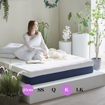 하이얀 72시간 메모리폼 롤팩 매트리스 25cm LK 라지킹