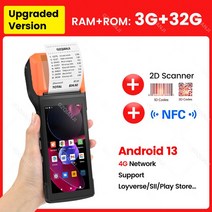 바코드스캔 무선스캐너 유통기한날인기 4G 무선 와이파이 BT 휴대용 PDA 프린터 안드로이드 8.1 11 POS 터미널 터치 스크린 내장 바코드 스캐너 NFC 카드 리더 신, 10.3G32G NFC 2D Scnaner - EU