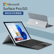 SurfacePro GO1/2/3 블루투스 키보드 Ctype 각도조절, 상세이페이지 참고, 상세이페이지 참고, 백라이트 Surface Pro 7