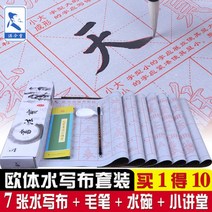 안진경 붓글씨서예 서예배우기 서예세트 서예체 서예교본 서예재료 서예교육 서예서적